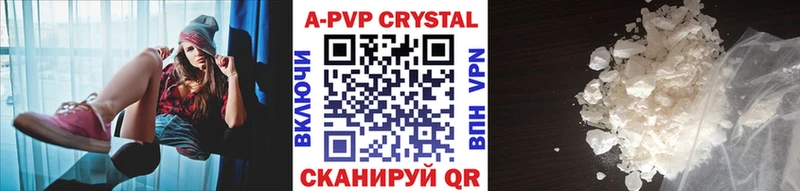 Alpha PVP мука  купить закладку  Сольцы 