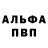 Кодеиновый сироп Lean Purple Drank Daria Onishenko