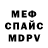 Метадон мёд Joe Flack