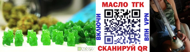 Cannafood марихуана где купить наркоту Сольцы