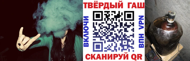 Гашиш индика сатива Сольцы