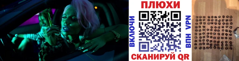 Гашиш ice o lator  Сольцы 