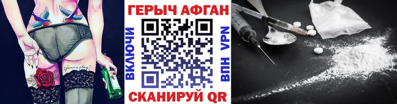 hydra вход  Сольцы  Героин Heroin 