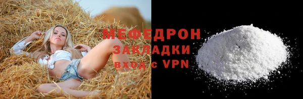 mix Белокуриха