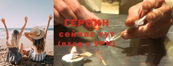 mix Белокуриха