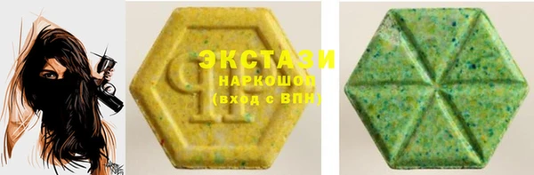 MDMA Белоозёрский