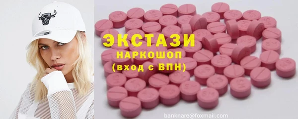 бутик Нефтегорск