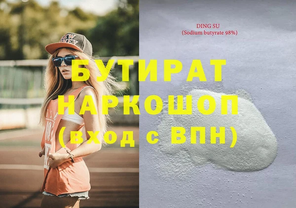 mdpv Беломорск
