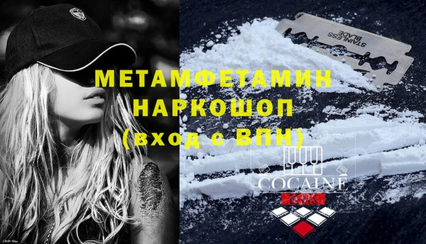 MDMA Белоозёрский