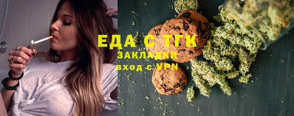 MDMA Белоозёрский