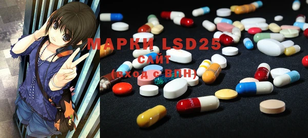 MDMA Белоозёрский