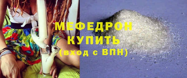 MDMA Белоозёрский