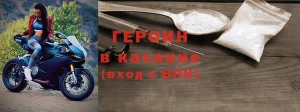 MDMA Белоозёрский
