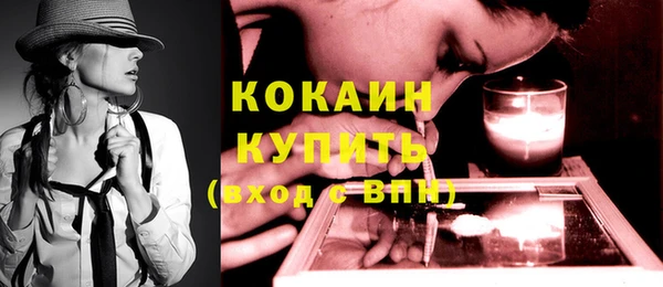 MDMA Белоозёрский