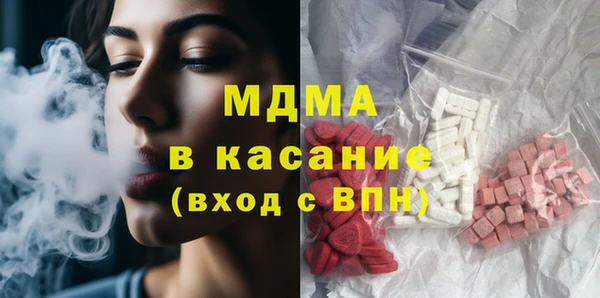 mix Белокуриха