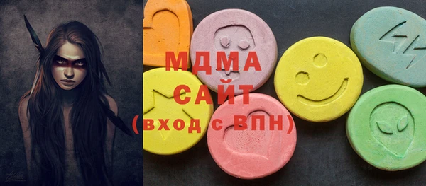MDMA Белоозёрский
