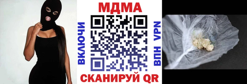 где можно купить наркотик  Сольцы  MDMA crystal 