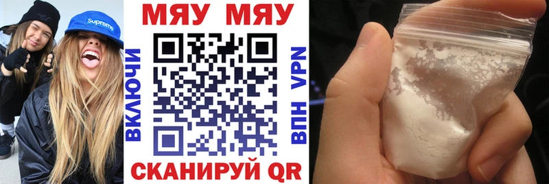 купить наркотик  hydra ссылка  МЯУ-МЯУ VHQ  Сольцы 