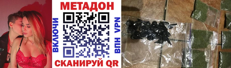 наркошоп  Сольцы  МЕТАДОН VHQ 