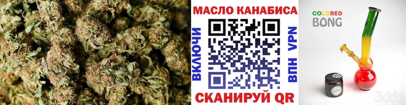 ТГК жижа Сольцы