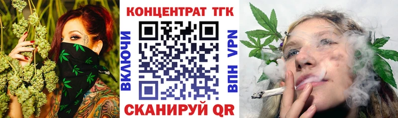 сколько стоит  Сольцы  Дистиллят ТГК концентрат 