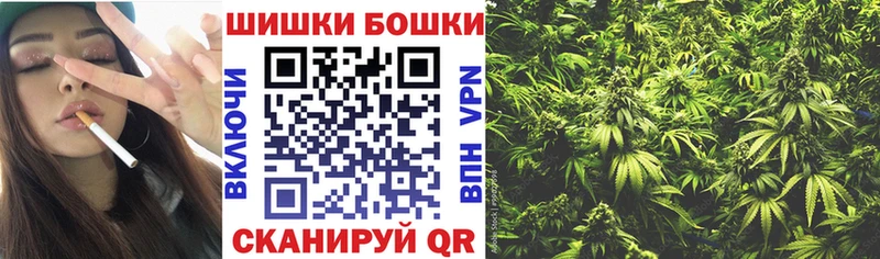 нарко площадка формула  купить   Сольцы  Бошки марихуана OG Kush 